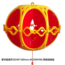 中国元素挂件摆件LED荣华富贵可以用作节日喜庆摆件户外挂件小品