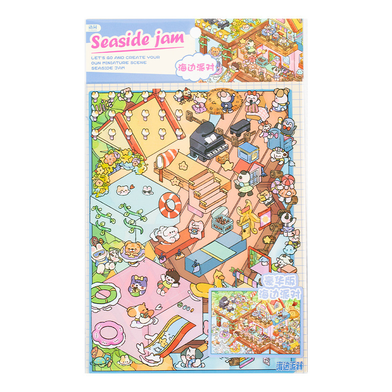 Pegatinas de paisajismo de Yu Xian pet3D Happy Town Diversión de dibujos animados Pegatinas para niños Pegatinas de descompresión decorativas