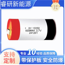 Դͷ������UN��֤13350 3.7V 500mAh�����˾ۺ�������Բ��﮵��