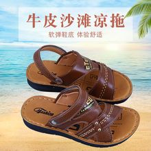 厂家直销新款儿童真皮牛皮凉鞋男孩舒适防滑中童沙滩鞋子防臭耐磨