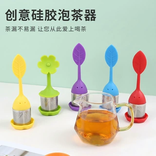 硅胶叶子花朵茶漏 食品级滤茶器 茶叶过滤器  创意茶包隔茶器