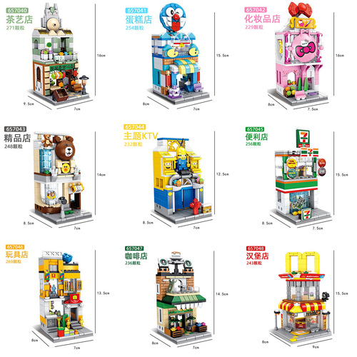 Penrose Building Blocks Girls City Street View Assembling Toy Compatible with Lego Small Particle Children's Educational Building Blocks Wholesale