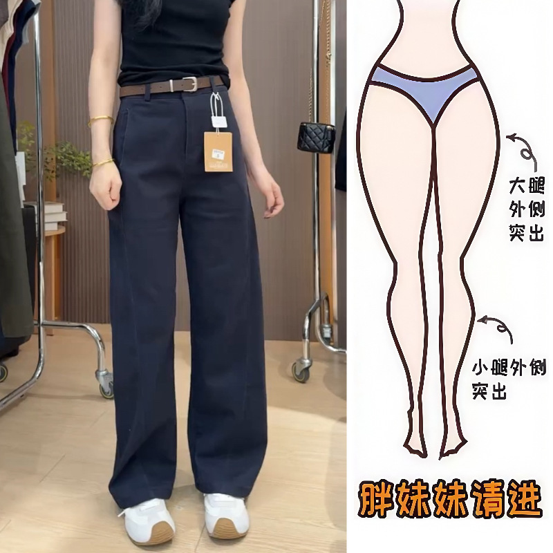 Aimeerosa/Ai Luosa 25Th Autumn Collection Denim Cotton Long Pants Versatile Simple Solid Color Scimitar Trendy Brand