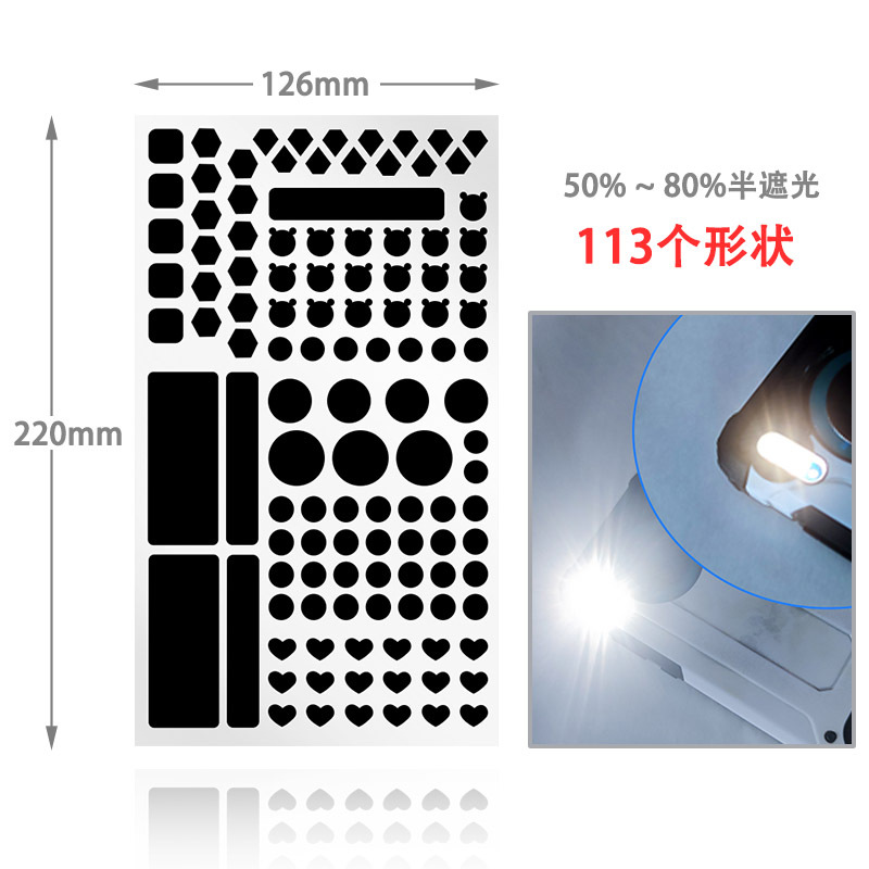 Para Amazon negro completo sombreado pegatinas transfronterizas en stock LED sombreado pegatinas al por mayor