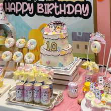 线条小狗订婚婚礼生日甜品台装饰男女周岁蛋糕插牌摆件贴纸插旗