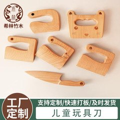 アマゾン越境在庫 子供用おもちゃのナイフ 幼児教育 手を傷つけないおもちゃ 野菜 果物 木製 幼児教育 知育玩具