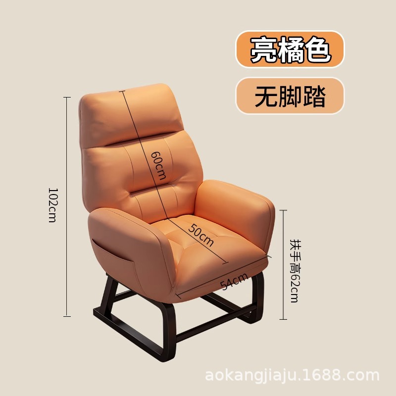 【테크니컬 천】오렌지