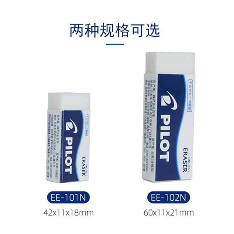 Japanese soft art eraser for students