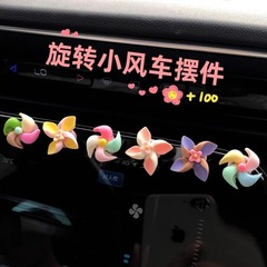 Car new small windmill rotating top creative decoration small ornaments center console car interior decoration ladies cute