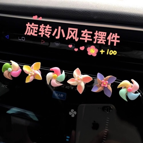Car new small windmill rotating top creative decoration small ornaments center console car interior decoration ladies cute