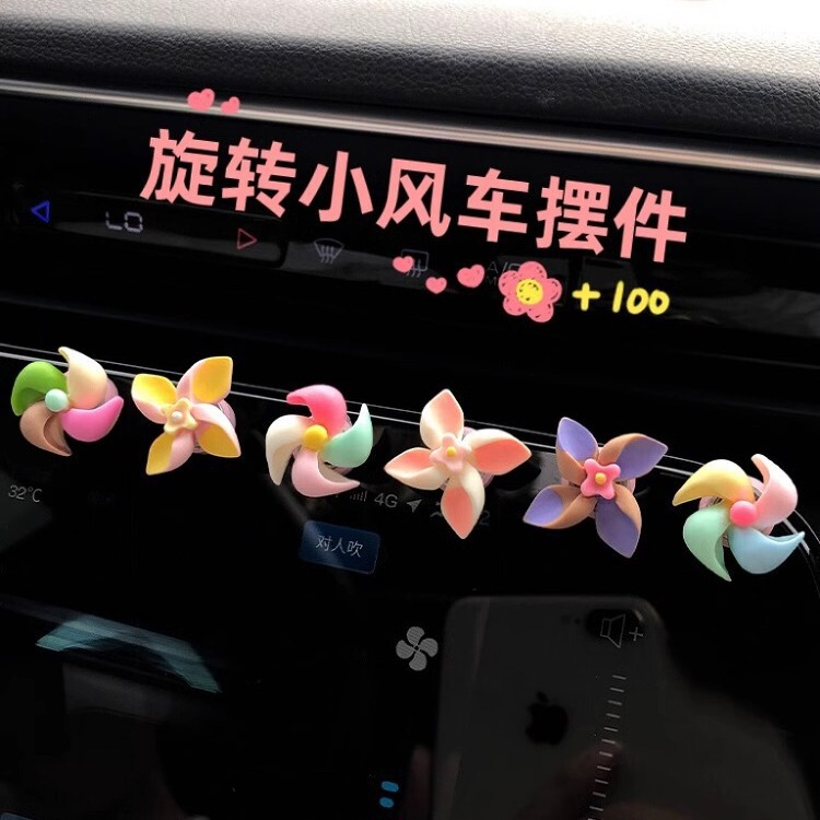 Car new small windmill rotating gyro creative decoration small decoration center console car accessories Lady cute