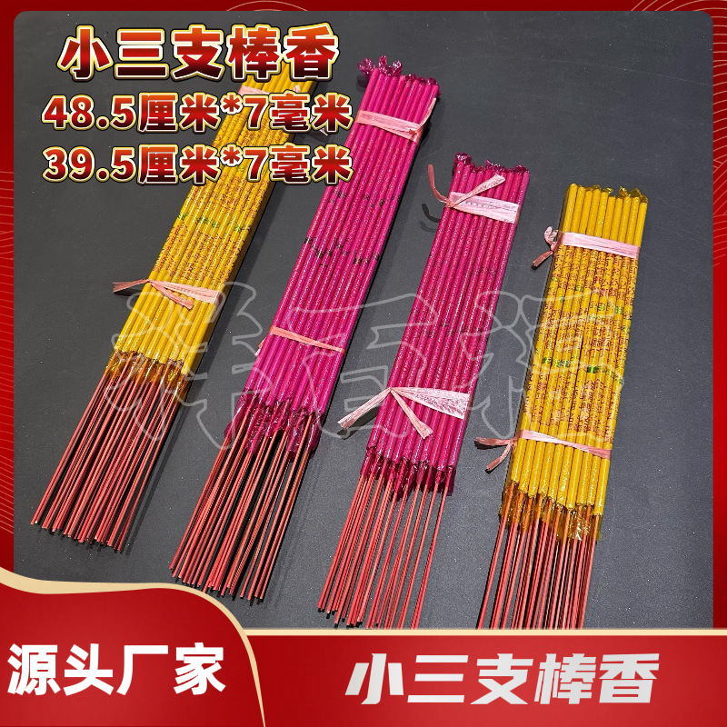 微信图片_20231212183401