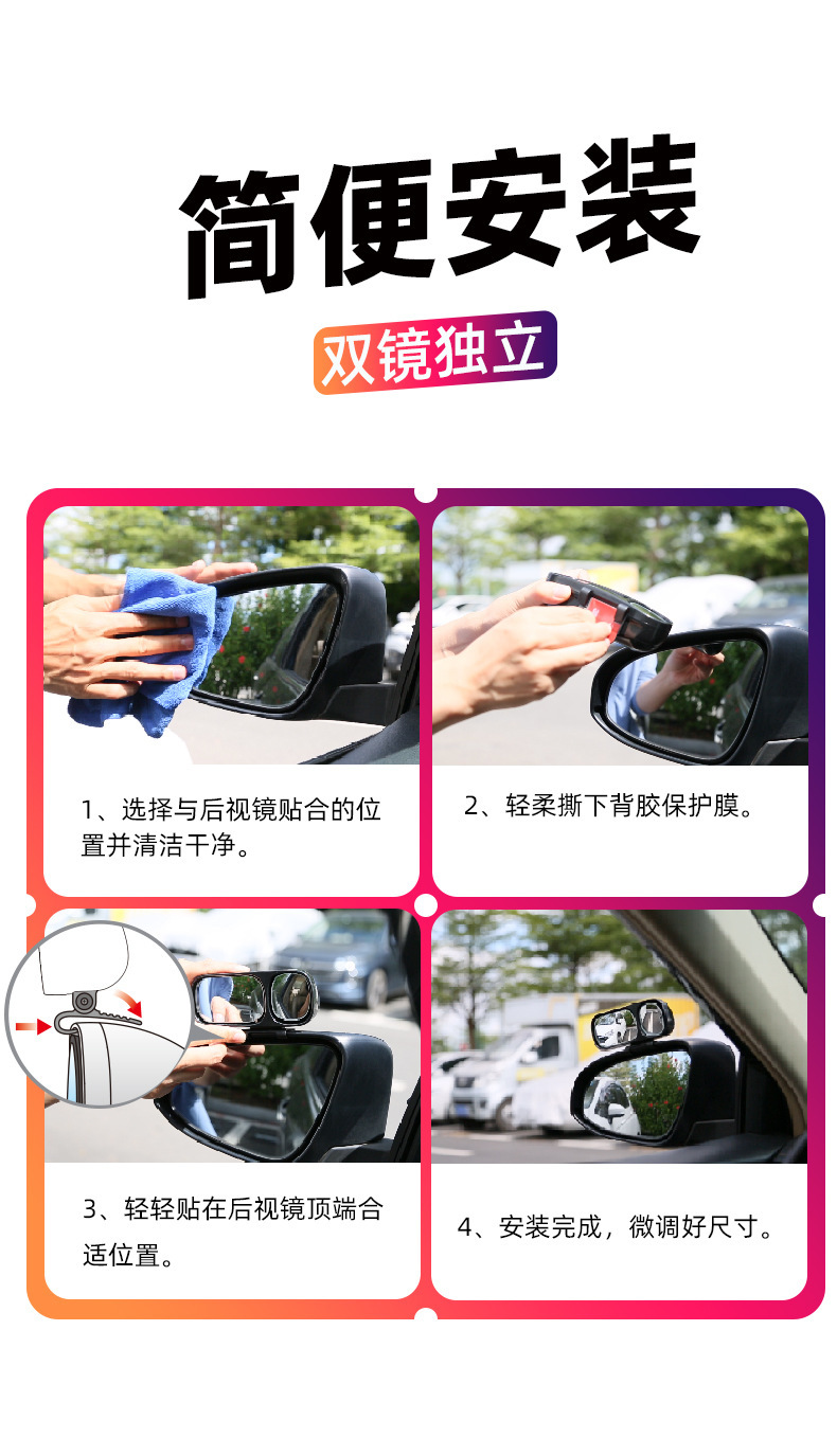 3R Car Products Dual-Purpose Wide-Angle Rearview Mirror for Driving, Blind Spot Mirror for Myopic Drivers, Driving School Instructors, and Female Novices
