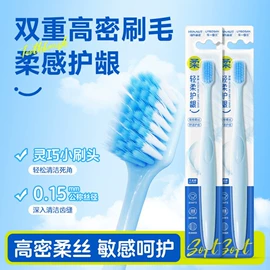 医用包;湿巾纸;其他居家日用