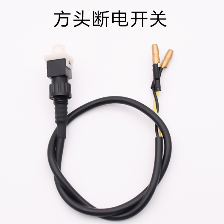 Luz de freno de vehículo eléctrico interruptor de apagado freno cuadrado batería eléctrica triciclo cable roto interruptor de freno de tambor