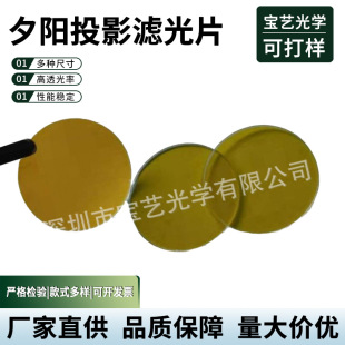 �V��Ƭ �Sɫ�V��Ƭ�Ĥ�S��VɫƬ��W�x��ƽ�岣���V��Ƭ