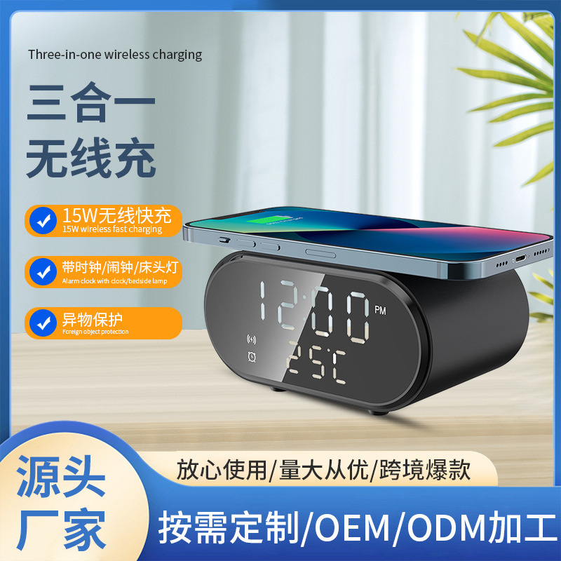 Cross-border hot models for Apple Huawei mobile phone 2024 New Small size clock alarm clock temperature display wireless charging Cross-border hot models for Apple Huawei mobile phone 2024 New Small size clock alarm clock temperature display wireless charging