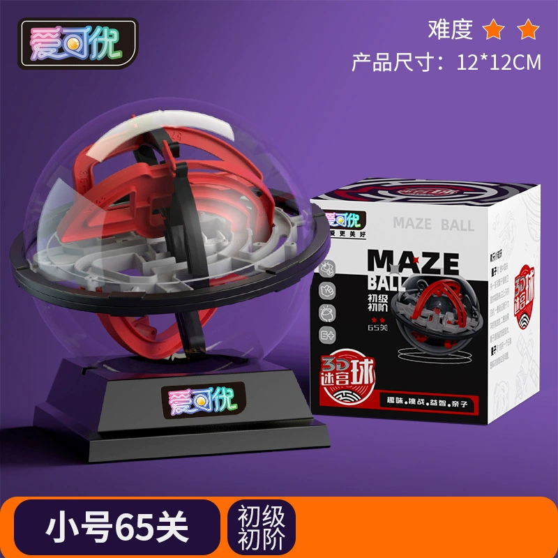 Smart toy, rollerball three dimensional labyrinth railed, children's catwalk costume, in 3d format, teaches balance, wholesale