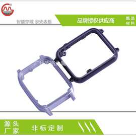 智能手表黑色亮光表框 智能穿戴表框表壳 金属粉末冶金加工