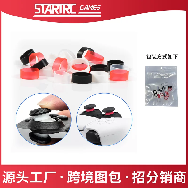 Рукавная ручка ROG X Protection Ring PS4/5 Portal Remote Rod Switch Handle Xbox аксессуары силиконовые изделия для игр