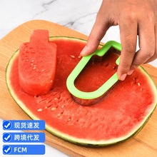 创意不锈钢西瓜切块器冰棍造型切片器西瓜雪糕模具分割切片器批发