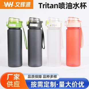 ���wֱͲ���ϱ�tritan������̫�ձ������y�\��ˮ������ˮ���V��