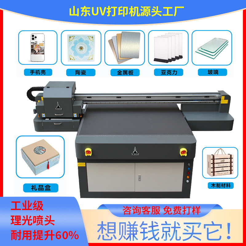 创业多功能爱普生