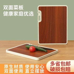 [Source Factory] Oschlang Kitchen Black Sandalwood Double-sided Cutter Board Can Stand with Sharpstone Black Sandalwood Household