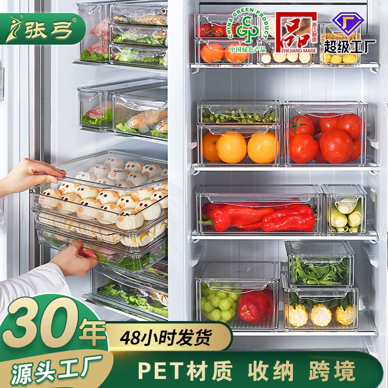 Прозрачный холодильный контейнер с крышкой для хранения на кухне, пластиковый контейнер для хранения и заморозки, контейнер для консервации.