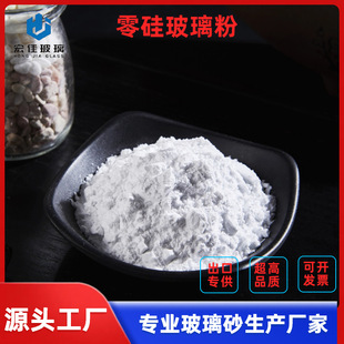 �F؛���l�o����貣����ʯ��ԭ�ϲ����w���鲣���b��쾰����ɰ