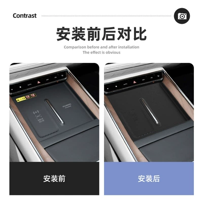 Suitable for 26 Models of: Anti-slip mat