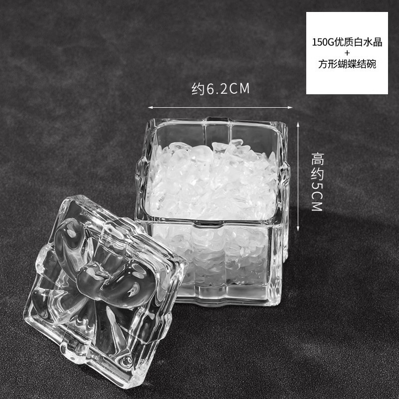 150개의 고품질 화이트 크리스탈 + 사각 활 그릇