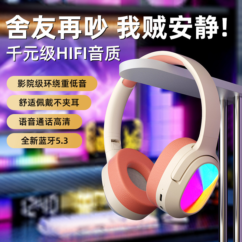 Transfronterizos nuevos auriculares de juego RGB 2962 auriculares Bluetooth inalámbricos de tarjeta plegable