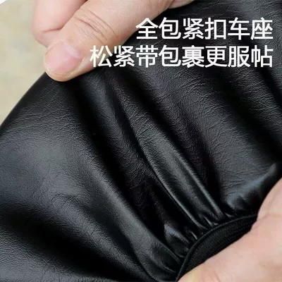 New National Standard Electric Vehicle Electric car cushion
