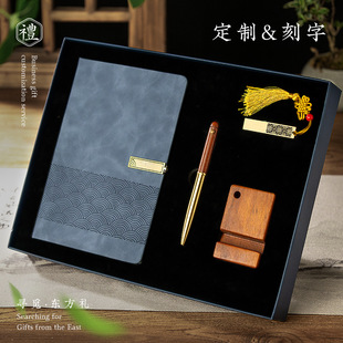 School Cultural and Creative Gifts, Company Business Gifts, Customized Logo Set, Practical High-End Company Event Customers