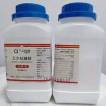 oˮV V AR500g/ƿ 7487-88-9