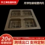 外贸定制跨境咖啡色内托