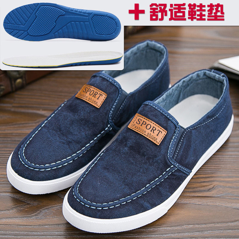 F05 다크블루 + 편안한 깔창