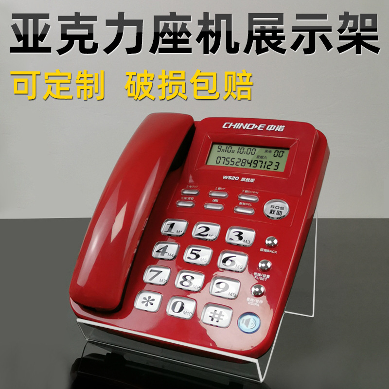 Acrylic transparent increased widened landline phone holder book display learning machine bracket multifunctional display stand