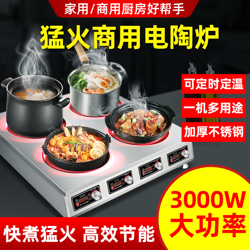 Multi-head Commercial Cooker High-power Desktop Plane Kitchen Induction Stove Take-out Fast Food Shop Multi-functional Cooker Rice
