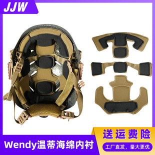 Wendy Eva Lined Memory Foam Pad Fast/Mich Tactical Helmet First, Third, and Fourth Generation Tactical Modification