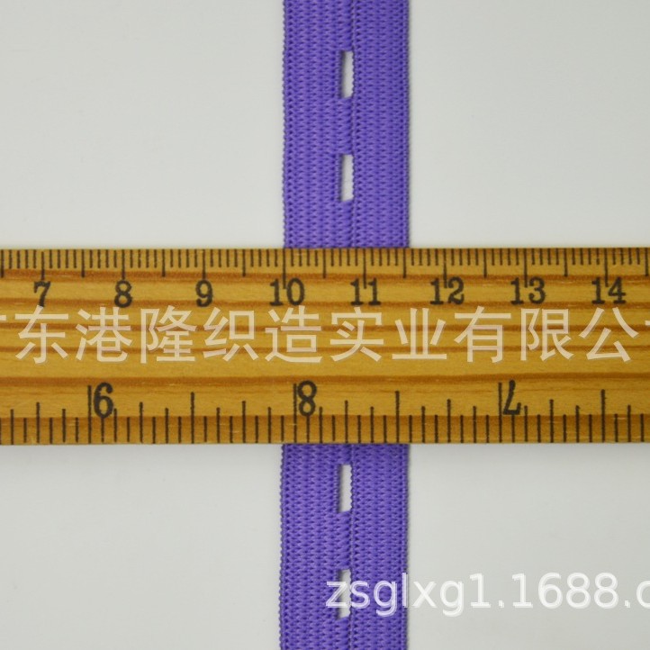 12MM  16MM  20MM 2CM 25MM 2.5CM紫色钮门橡筋，松紧带0S