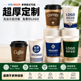 宣传画册;宣传单/海报;不干胶标签