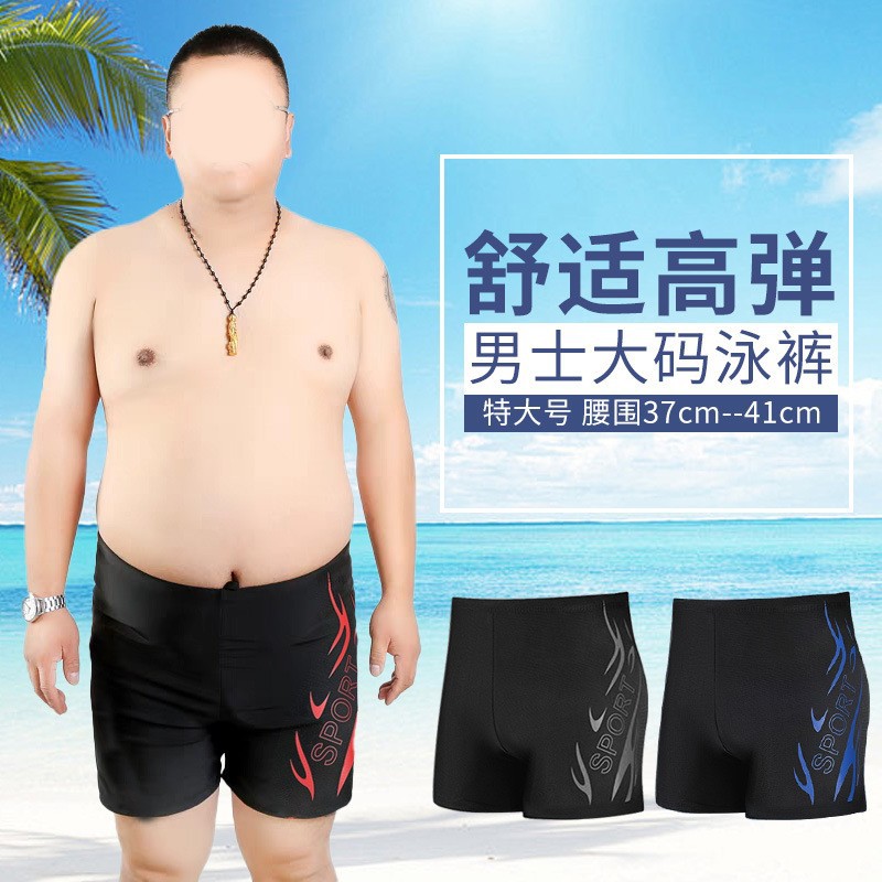 Pantalones de baño para hombres adultos de gran tamaño, ropa de baño de alta cintura, ropa de playa deportiva, equipo de baño profesional