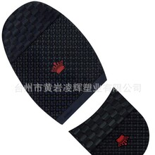 ���x�ܘI519��ͨ�A�c�W�y����ǰ�� ���z/ţ��Ь��Ƭ��Ь�ġ�Ь��