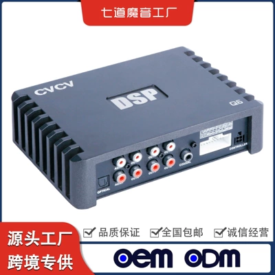 Car Audio Dsp Car Other Car Video