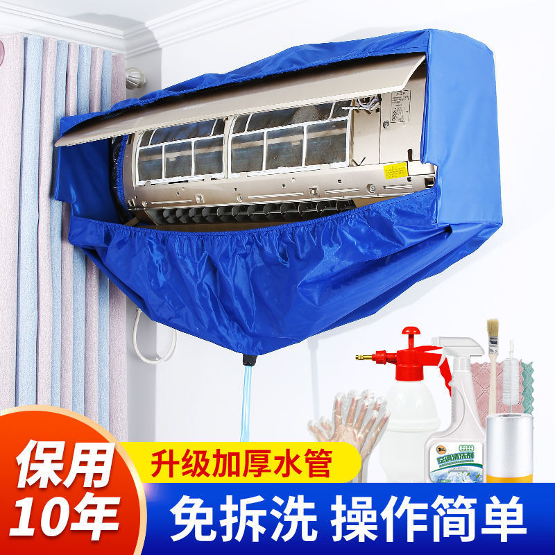 air conditioner clean tool full set clean Dedicated Then water major Cleaning agent household Cleaning agent Artifact