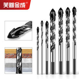 三角墙壁钻头多功能瓷砖混泥土霸王钻开孔玻璃打孔钻硬质合金套装