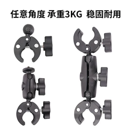 手机自拍杆;运动摄像配件;其他摄影器材