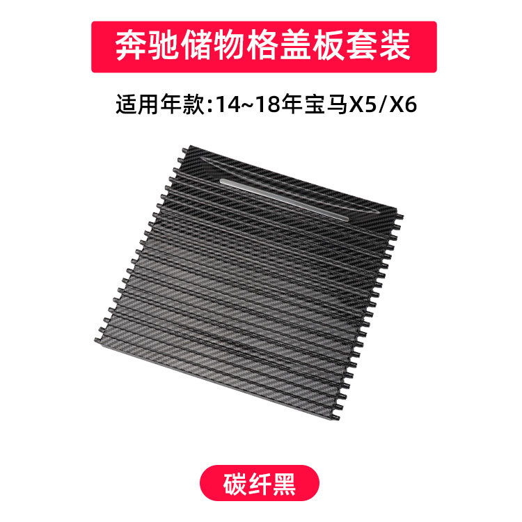 Adecuado para BMW X5F15 taza de agua titular de la cremallera BMW X6F16 consola central taza de la bebida titular placa de ajuste